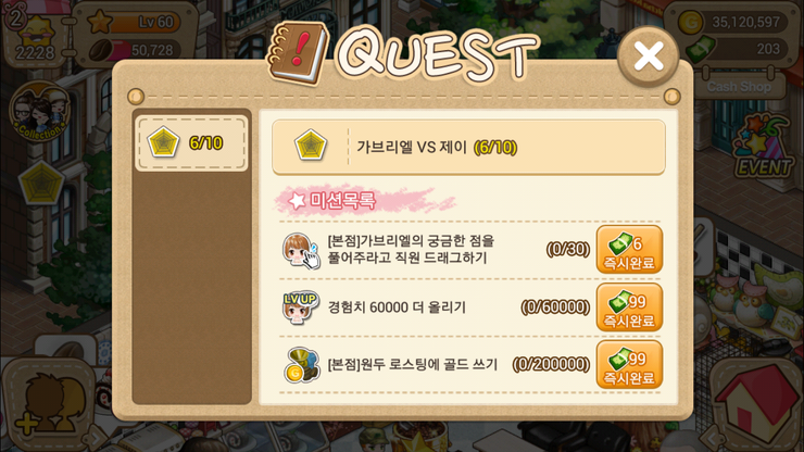 가브리엘 제이 이미지