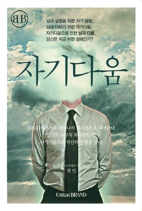 청춘다움 이미지