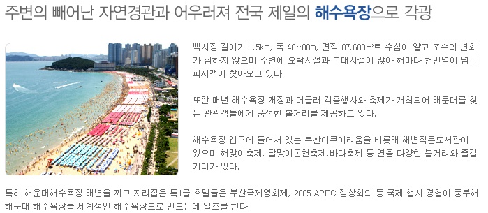 퀸모텔 이미지
