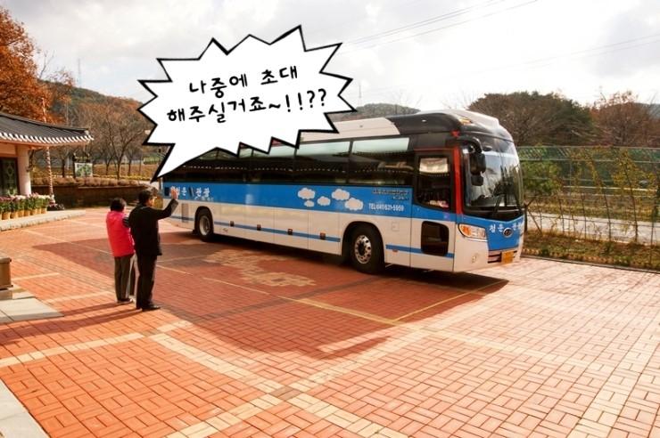 하이린 이미지