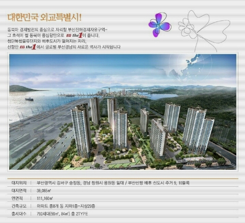 (주)이지경남 이미지