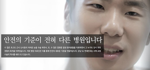 연세하나안과 이미지
