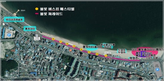 버닝포항 이미지