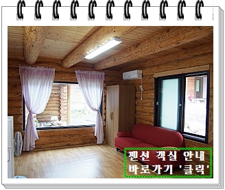 법수산장 이미지
