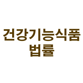 (주)가야식품 이미지