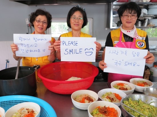 사랑국수 이미지