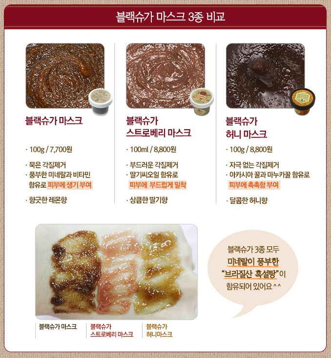 슈가허니 이미지
