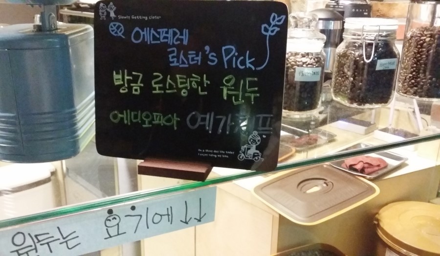 에스페레커피 이미지