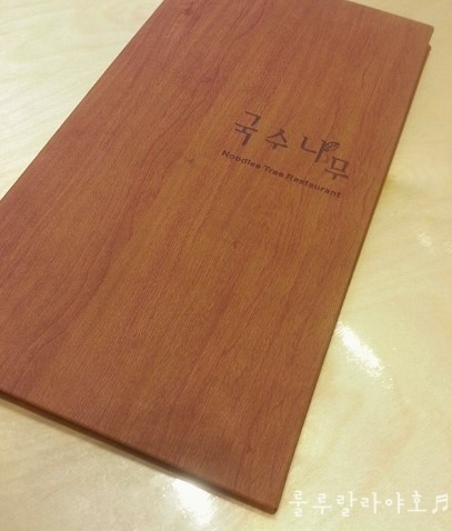 국수나무포항 이미지