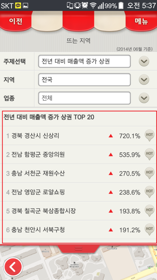 북삼수산시장 이미지