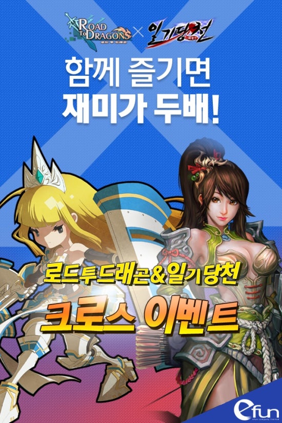 드래곤컴퍼니 이미지