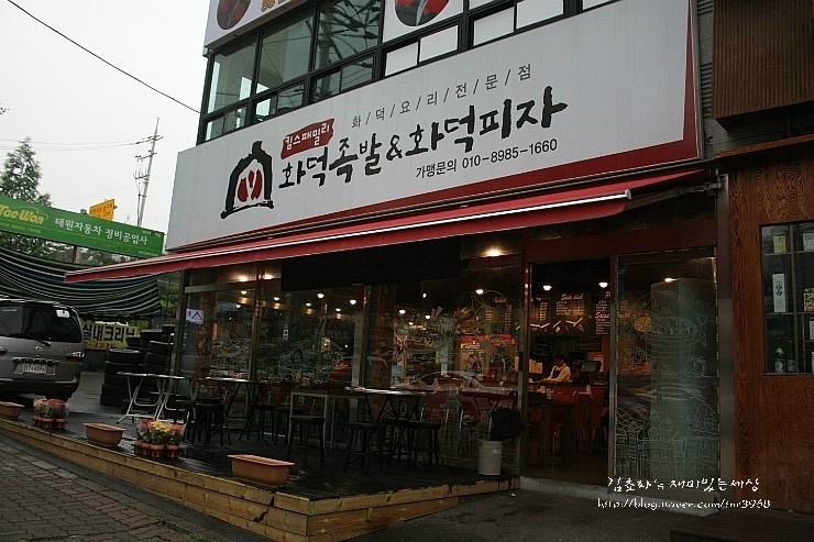 킴스족발 이미지