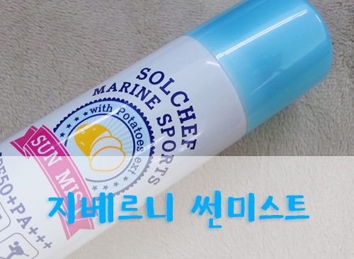 솔쉐프 이미지