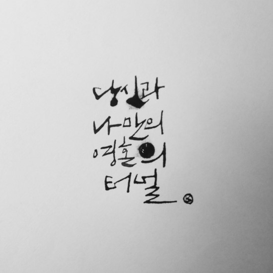 태양이발관 이미지