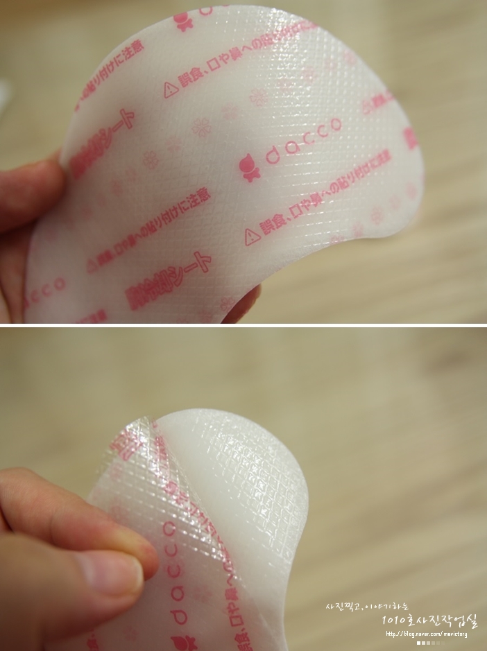 다코팩 이미지