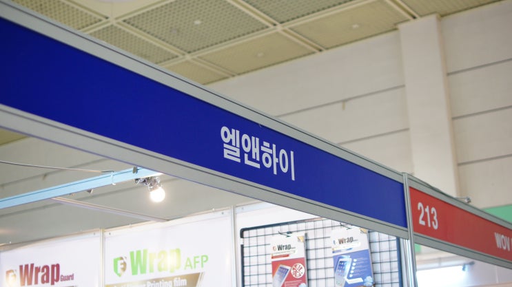 엘커뮤니케이션 이미지