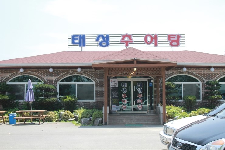 태성추어탕 이미지