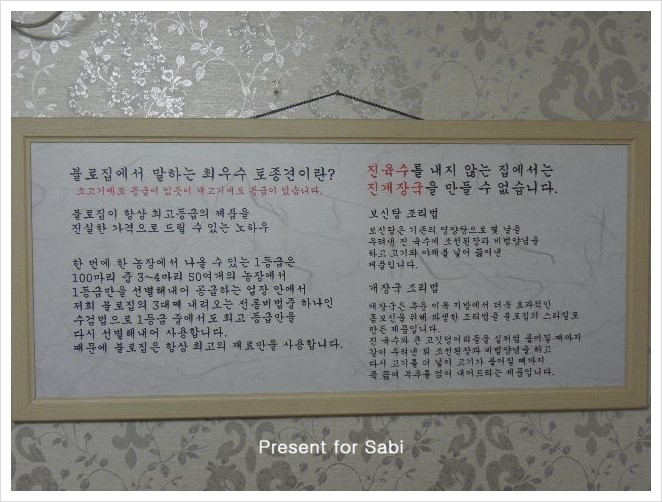 농장의집(영양탕) 이미지