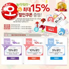 세일유통 이미지