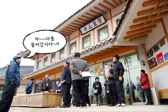 의귀리체험휴양마을 이미지
