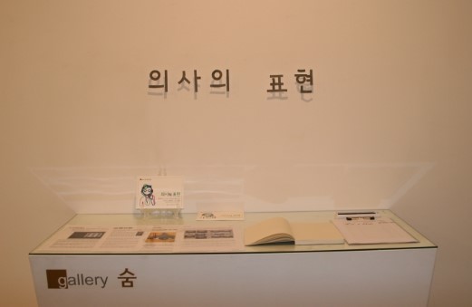 전주삼성이비인후과 이미지