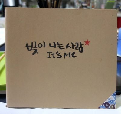가재연 이미지