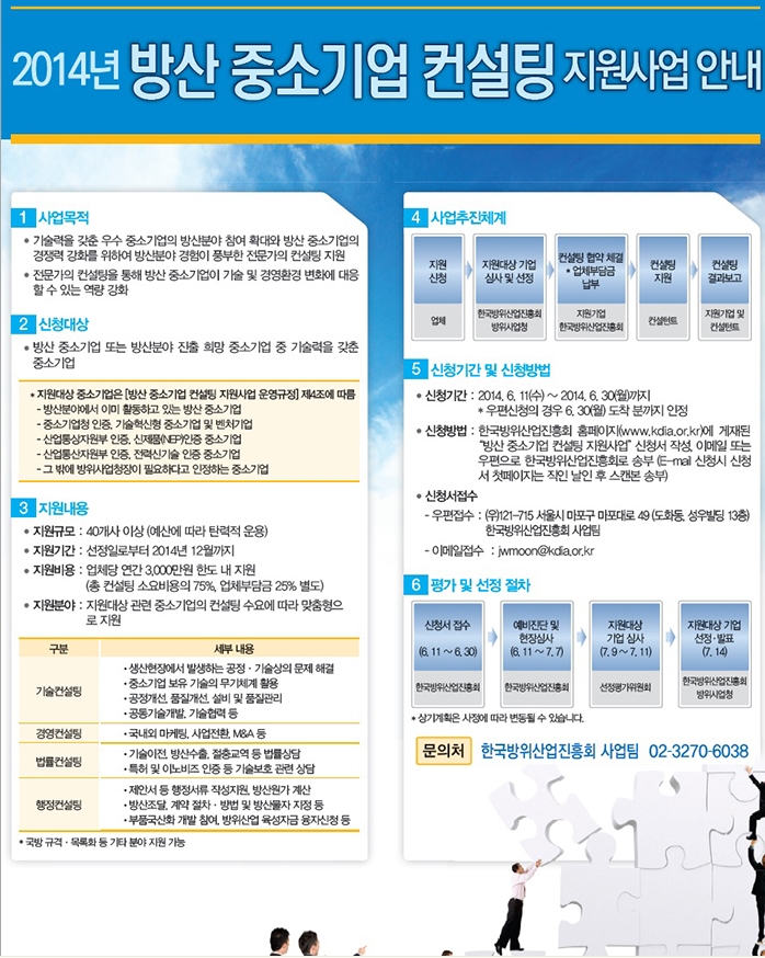 (주)파시코 이미지