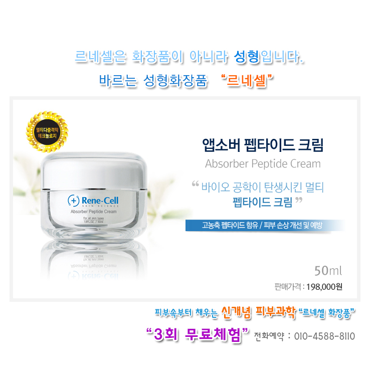 채원스킨케어 이미지