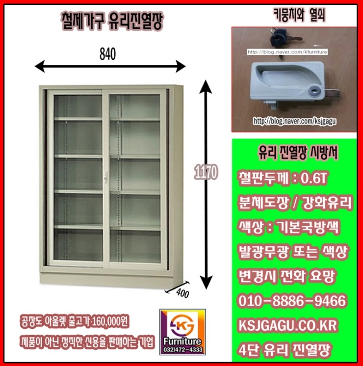 명가퍼니처 이미지