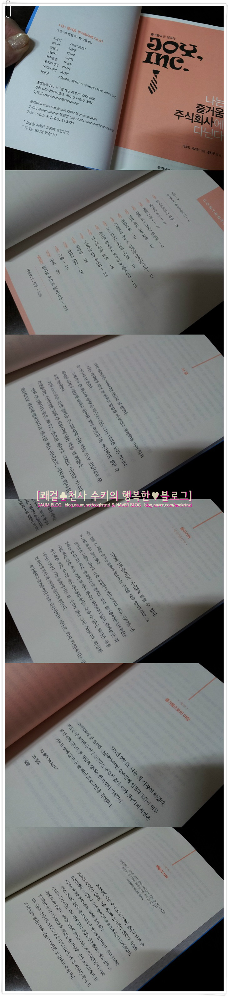 주식회사 바로이노베이션 이미지