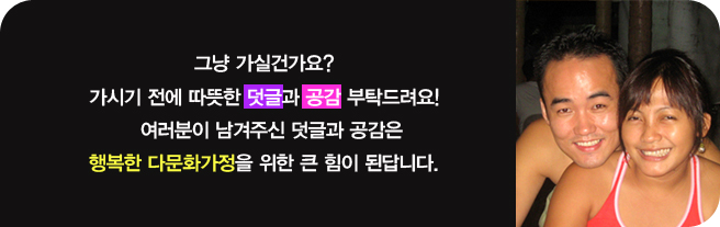 주당들의쉼터 이미지