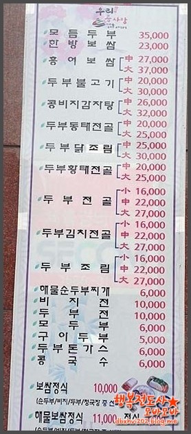 우리콩사랑 이미지