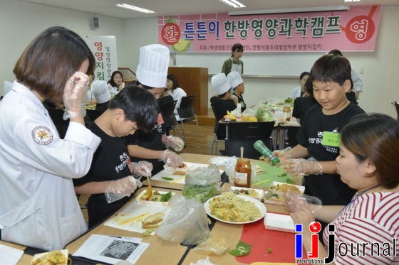 한방영양식품 이미지