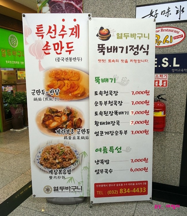 열두바구니 이미지