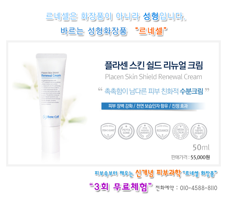 채원스킨케어 이미지