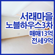 노블하우스 이미지
