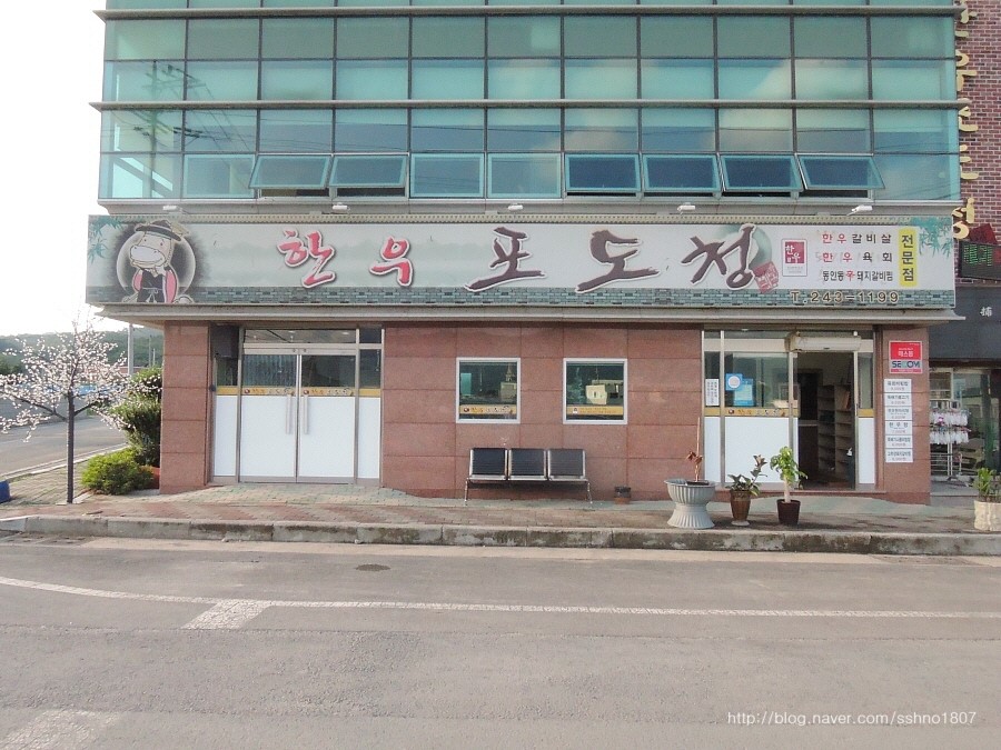 포도청 이미지
