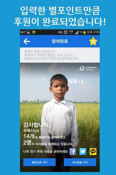 애드클라우드 이미지