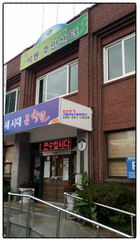 호연환경 이미지