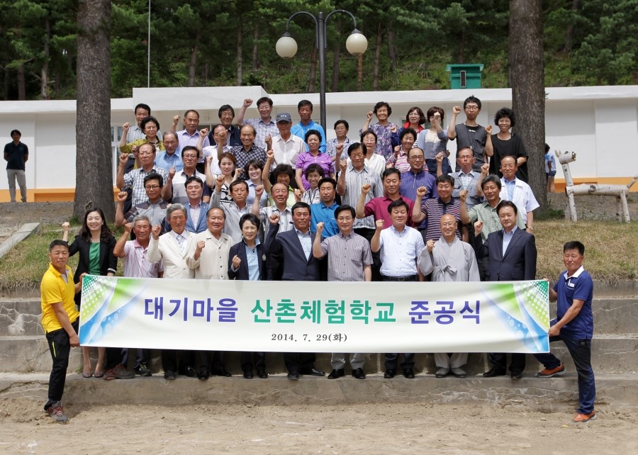 대기축산 이미지