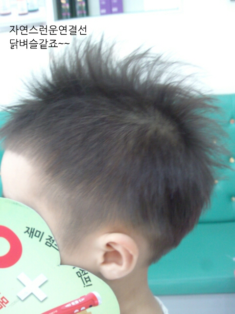 더핸섬가경점 이미지