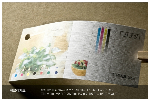 동지애드 이미지