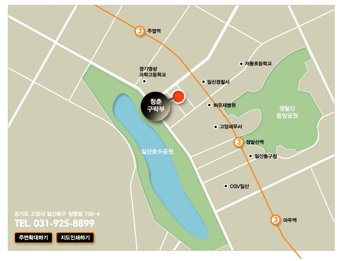 대창구락부 이미지