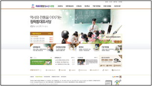청학동서당청소년수련원 이미지