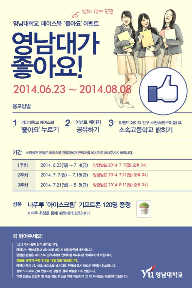 신선여자고등학교 이미지