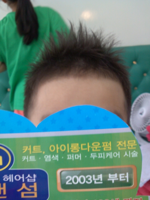 더핸섬가경점 이미지