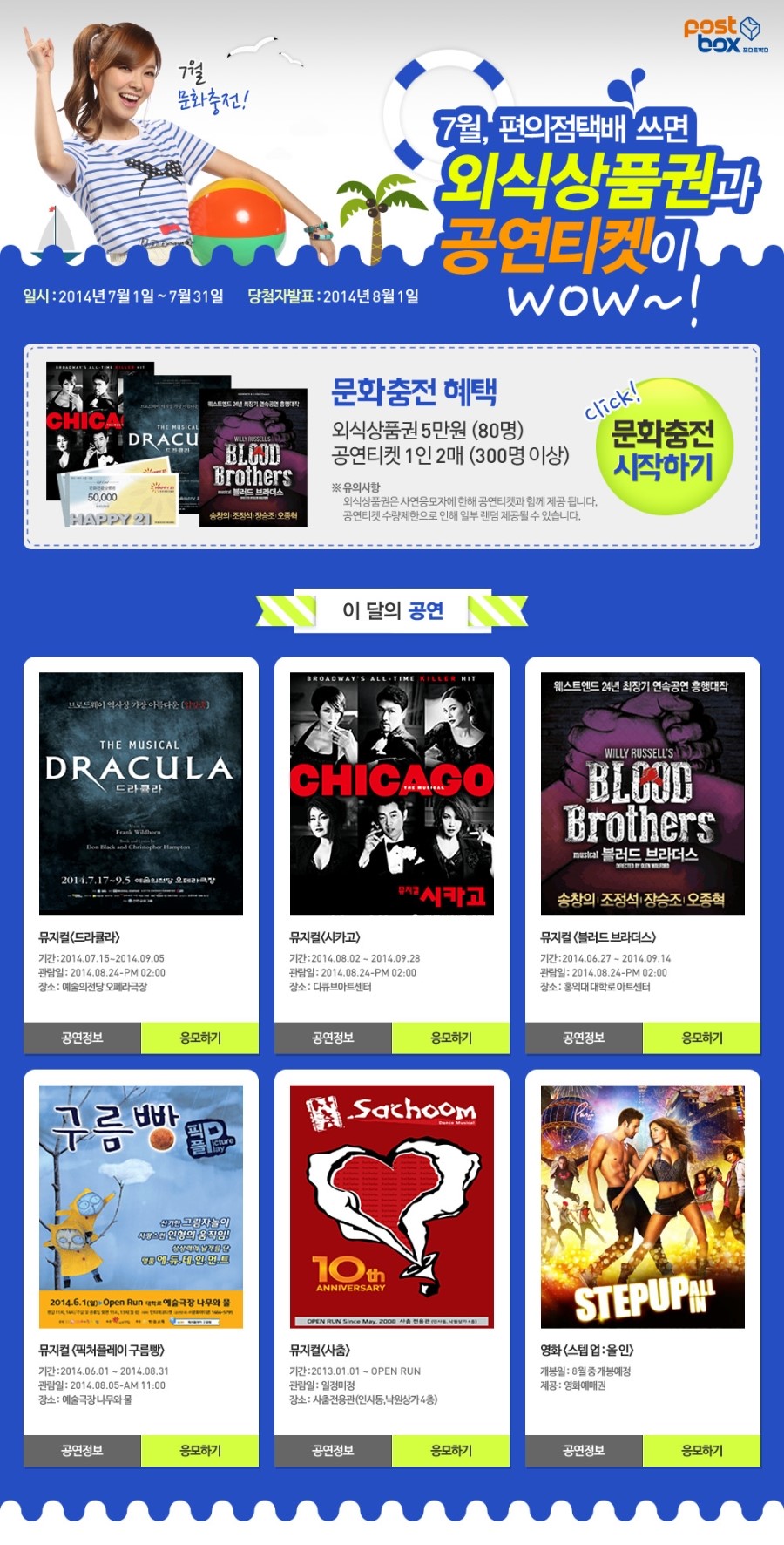 올인편의점 이미지