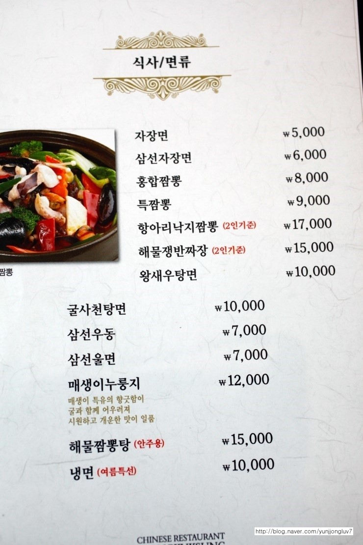 중국성 이미지