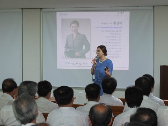 CV컨설팅 이미지