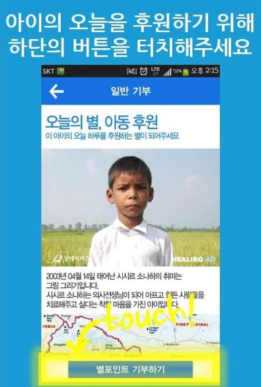 애드클라우드 이미지